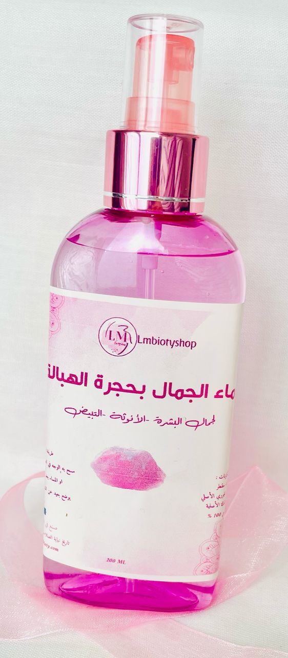 ماء الجمال بحجرة الوردية الهبالة و بالورد الجوري للجمال النظارة البشرة و القبول - الصورة 2