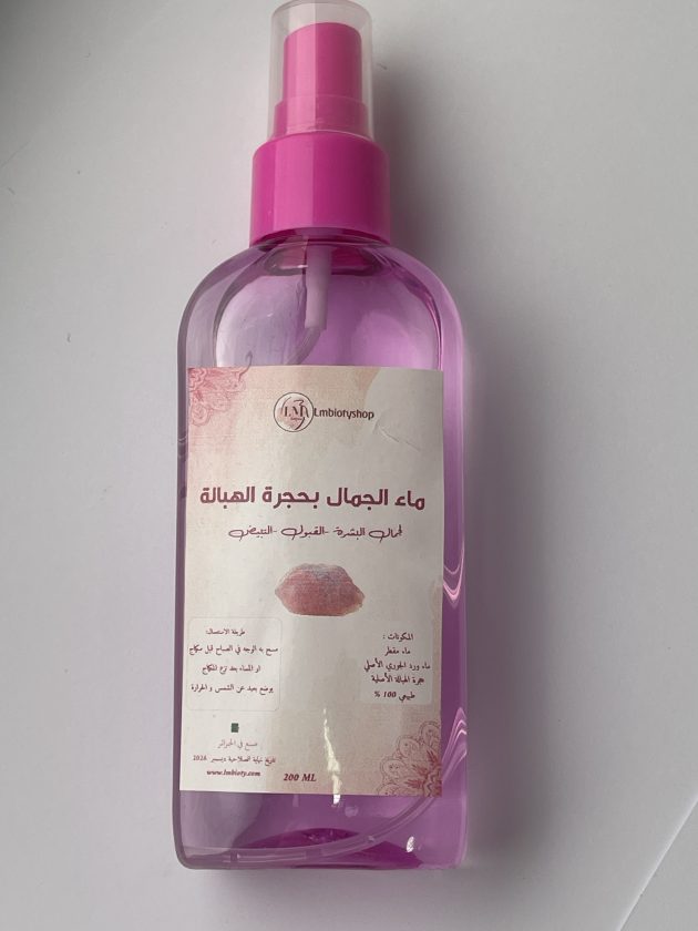 ماء  الجمال  بحجرة الوردية الهبالة  و بالورد الجوري للجمال النظارة البشرة و القبول