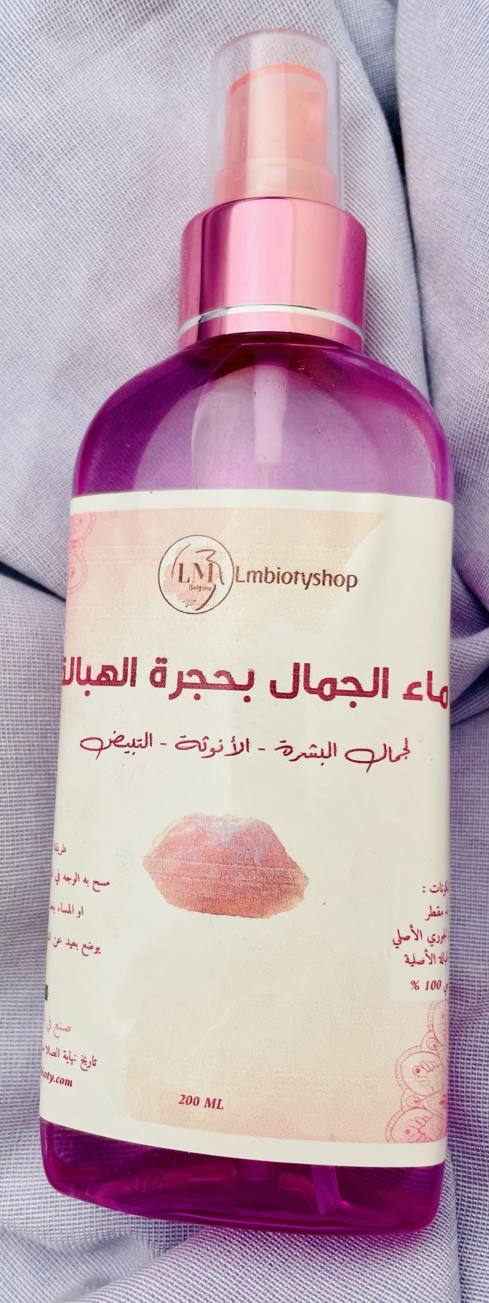 ماء الجمال بحجرة الوردية الهبالة و بالورد الجوري للجمال النظارة البشرة و القبول - الصورة 3