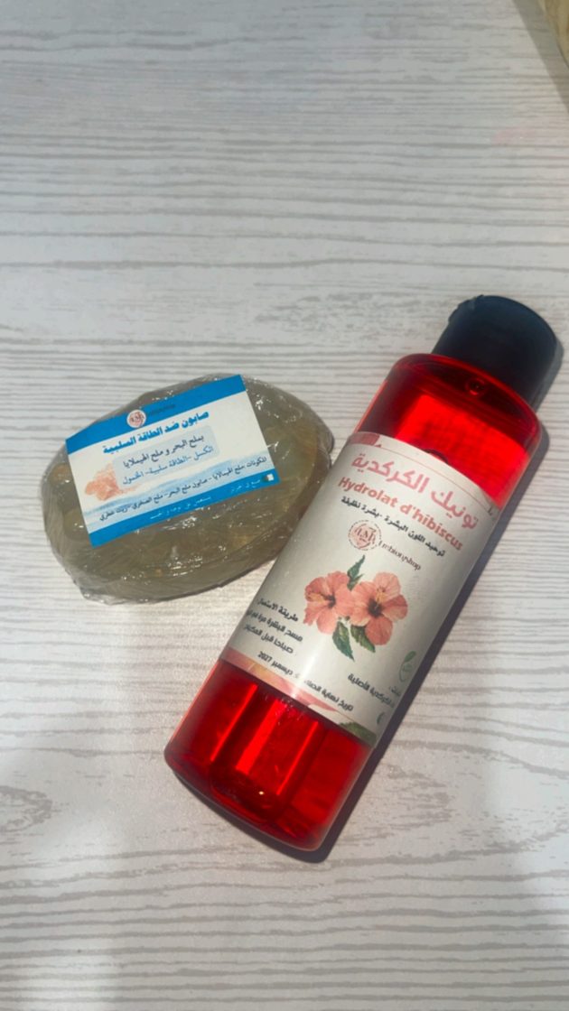 باك توحيد لون البشرة و الوجه بماء الكركدية و صابون الملح المعجزة