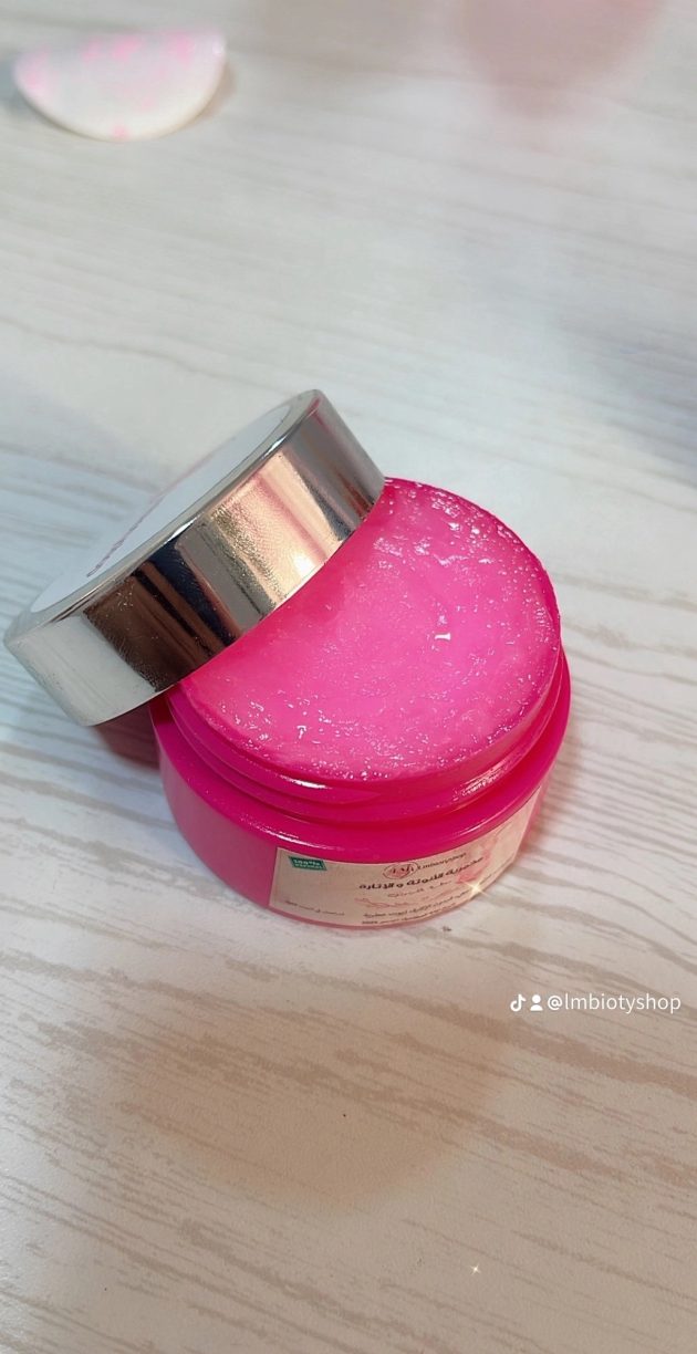 مخمرية فرمونية بحجرة الهبالة و فرمون الاثارة