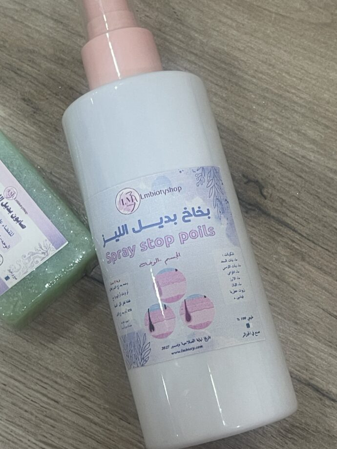 بخاخ بديل الليز